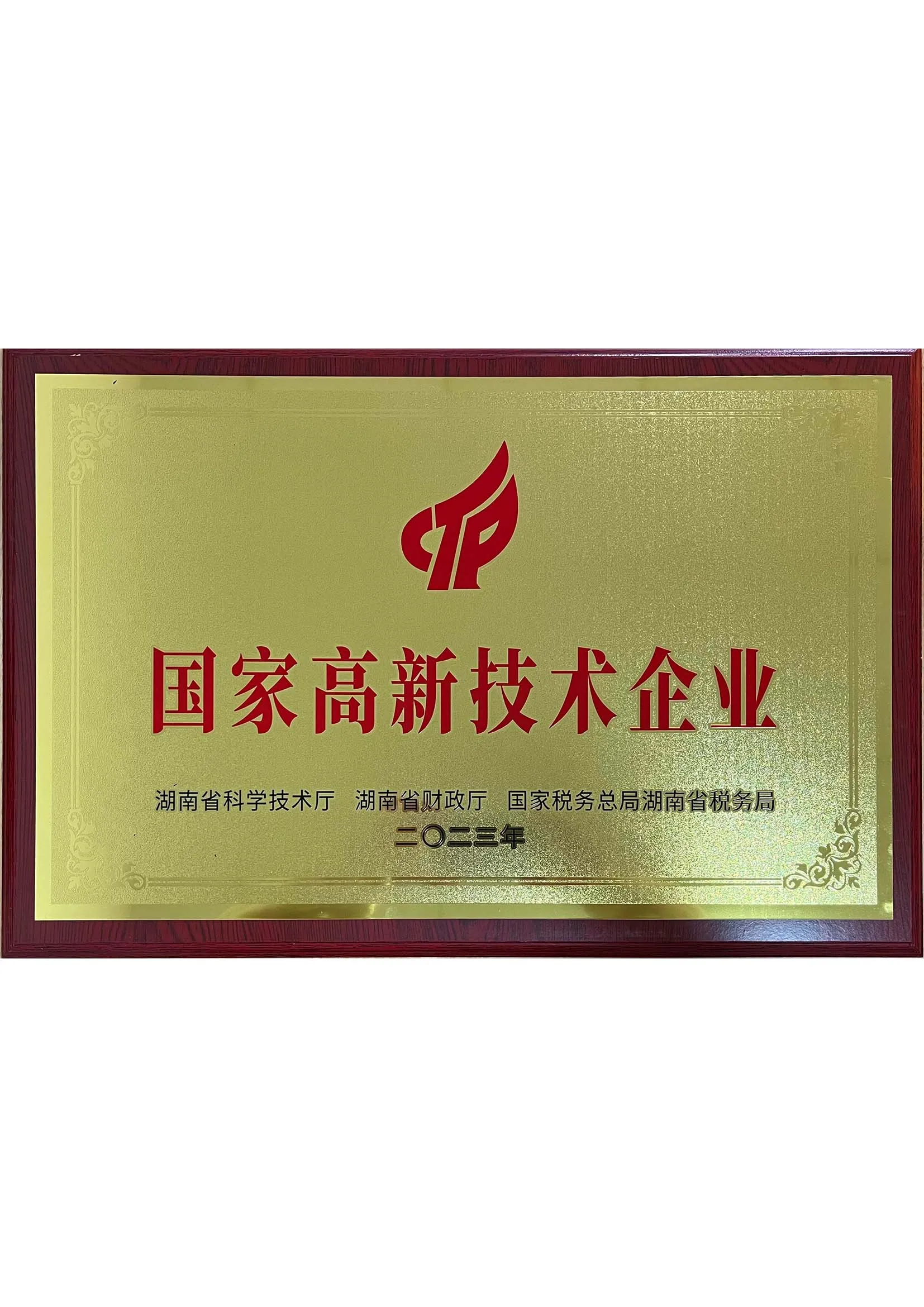 Certificate2