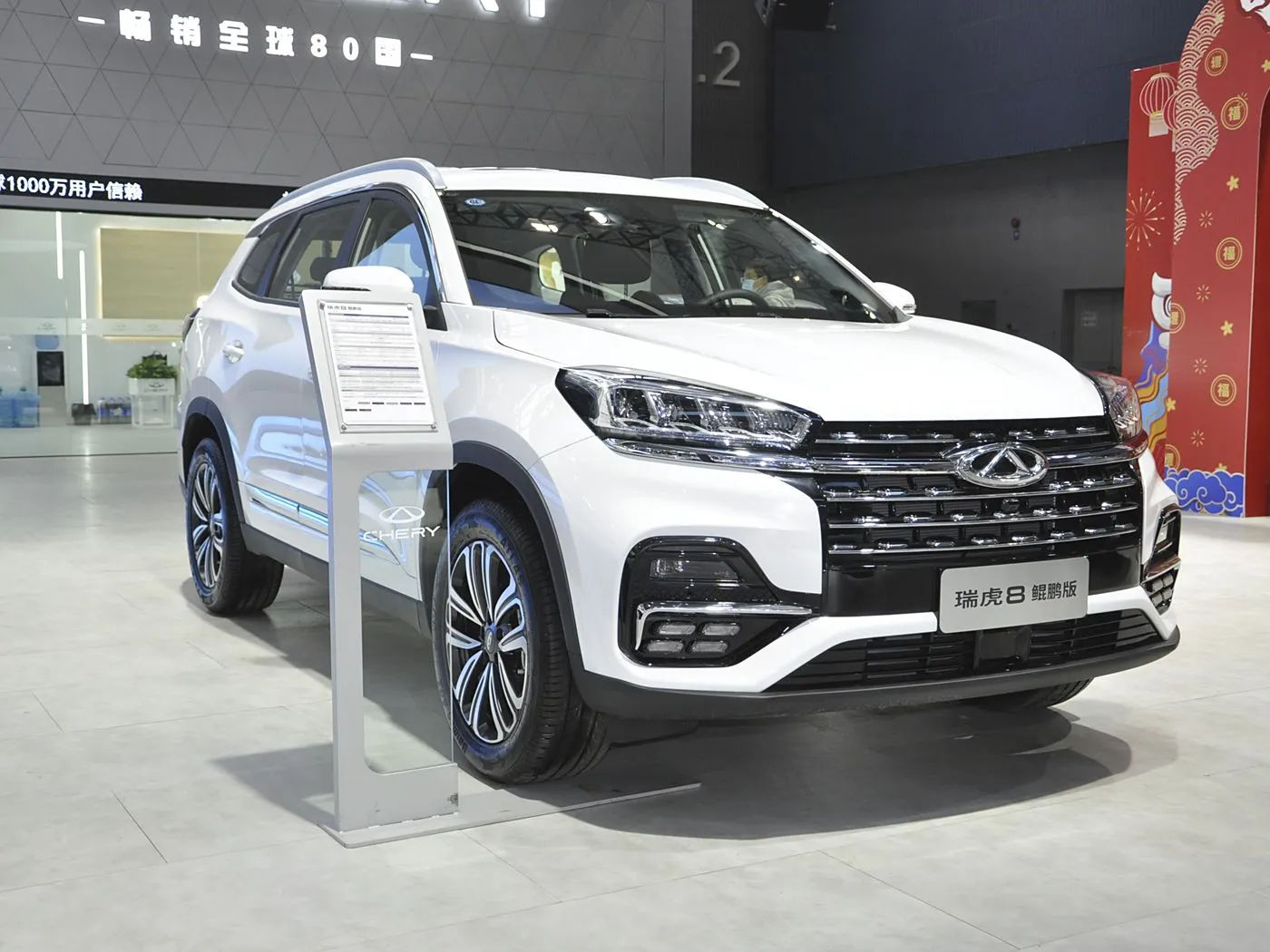 Chery RUIHU8 Tiggo Turbo SUV 핫 세일 유로 VI R18 가죽 새로운 자동 FWD R18 합금 금속 충격 가스/가솔린 왼쪽 드라이브 다크