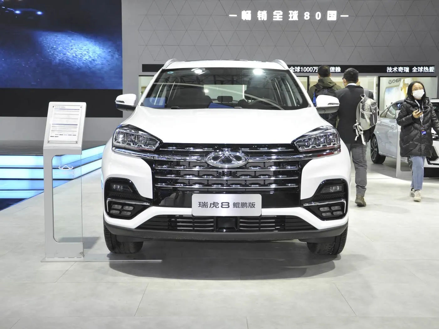 Chery RUIHU8 Tiggo Turbo SUV 핫 세일 유로 VI R18 가죽 새로운 자동 FWD R18 합금 금속 충격 가스/가솔린 왼쪽 드라이브 다크