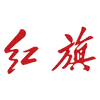 홍치